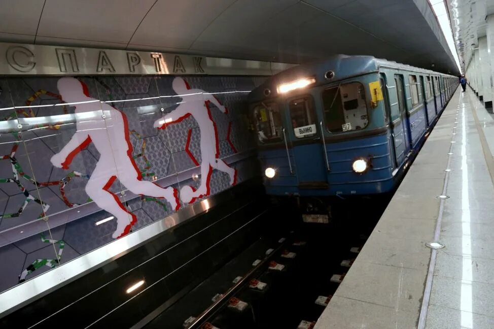 Станция дея. Станция московского метро локомотив..