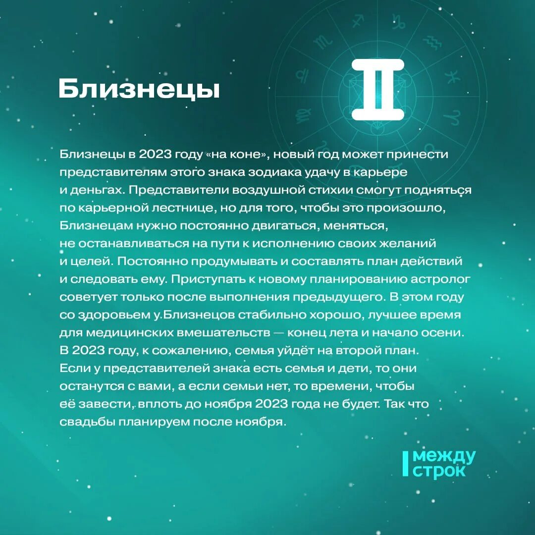 Гороскоп на сегодня рыбы женщина 2025. Гороскоп на сегодня рыбы женщина 2025
