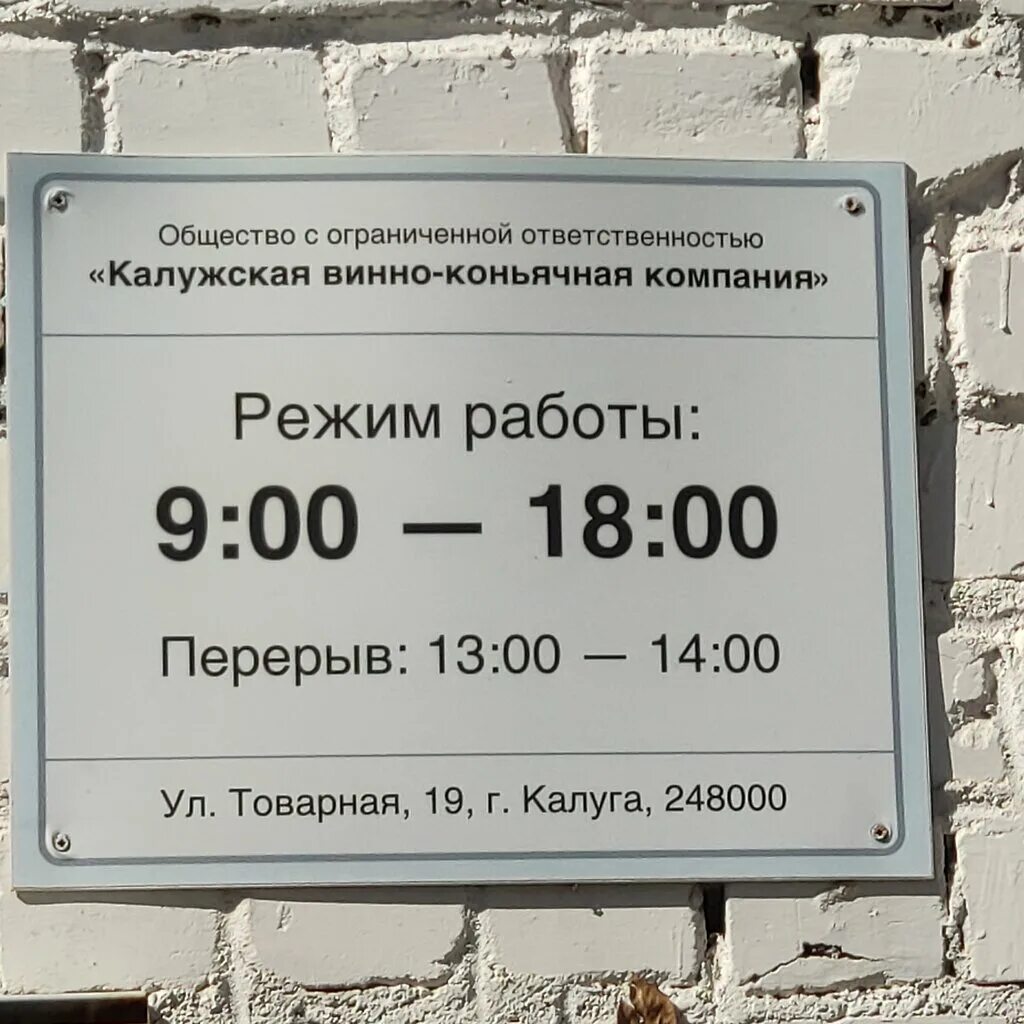 магазин марио калуга. текстиль для дома калуга энгельса. 290. калуга дом салтыкова щедрина 72. комарова 34.