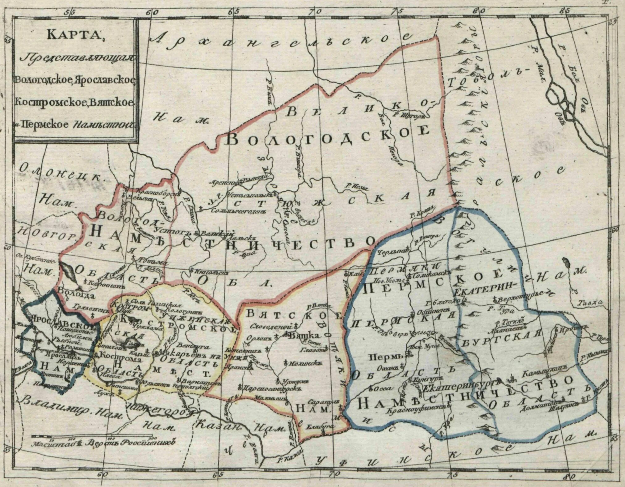 Старые карты Курганской губернии. Старые карты Вологодской губернии для кладоискателей. Старинные карты Российской империи для кладоискателей. Старые карты Курганской области для кладоискателей. Старинные карты для кладоискателей