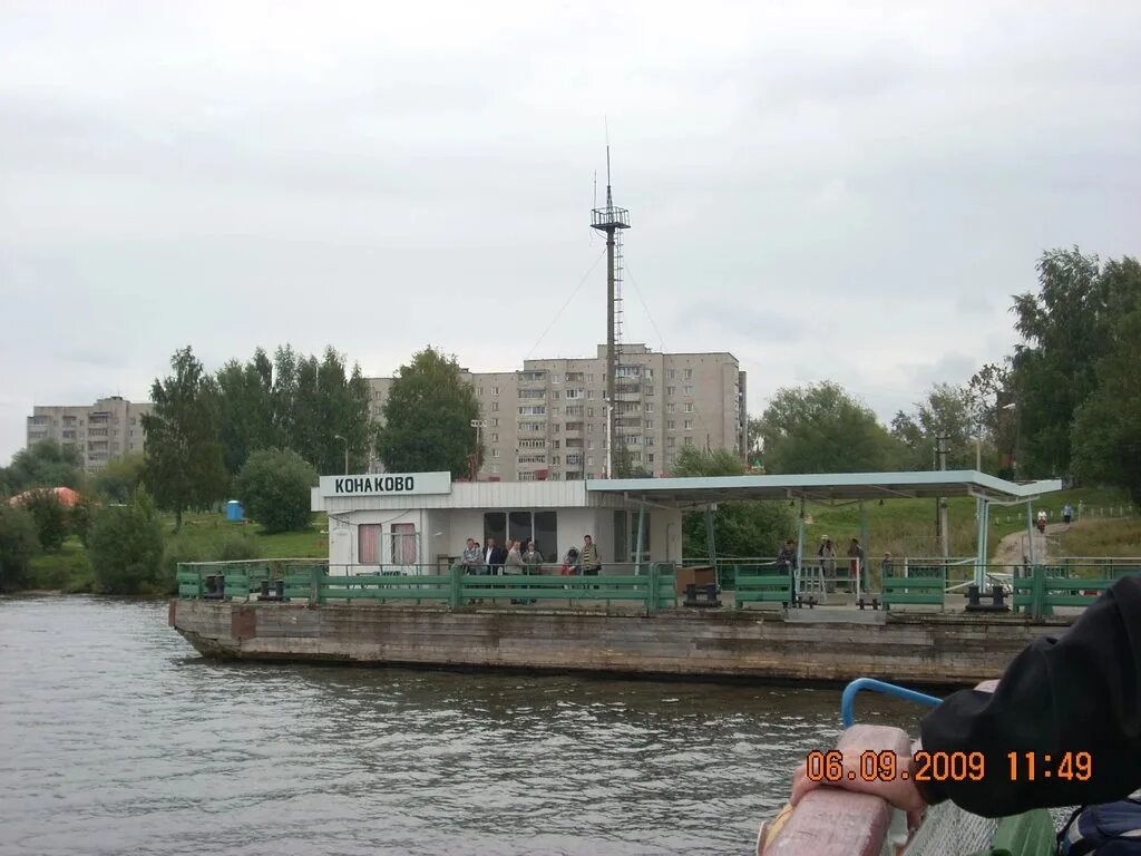 Фото Пристань Конаково,вид с берега. в городе Конаково