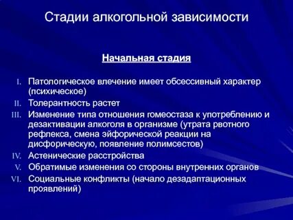 Обсессивный это