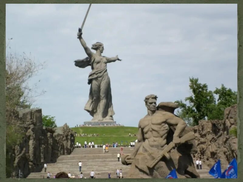 Мамаев курган волгоград. Мемориальный комплекс героям сталинградской битвы. Ансамбль героям сталинградской битвы на мамаевом кургане. Площадь стоявших насмерть на мамаевом кургане. Битва статуй.