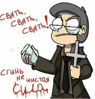 Меме зонтика 13