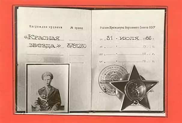 Боевым награждается орденом минус. Боевым награждается орденом минус. Боевым награждается орденом минус. Медаль румынии солдатская доблесть. Боевым награддается ртреном.