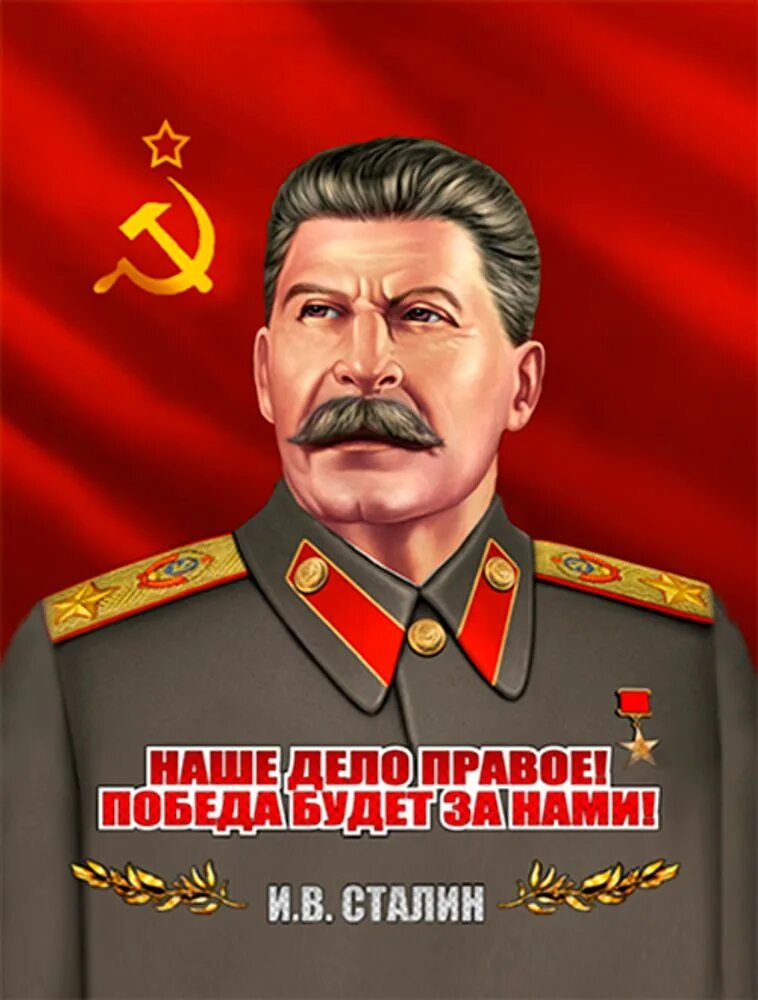 Дело врачей при сталине. Сталин дело. Сталин дело врачей. Сталин дело. Ленинградское дело сталин 1949.
