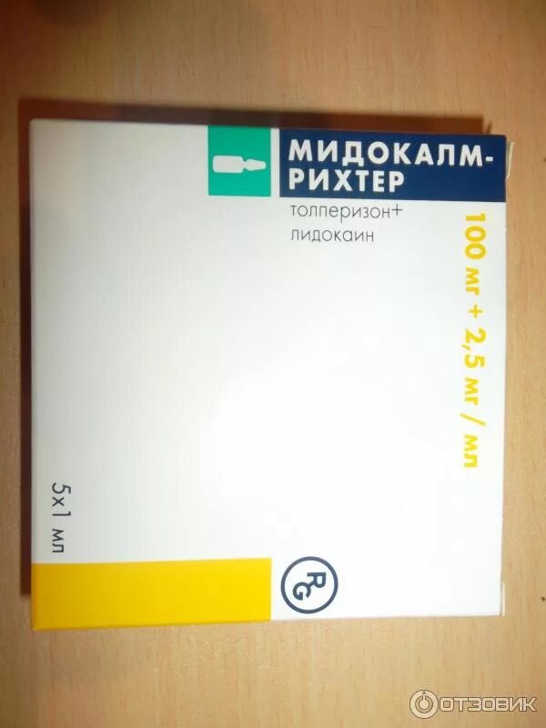 Уколов можно делать мидокалм. Мидокалм Гедеон Рихтер. Мидокалм Гедеон Рихтер ампулы. Мидокалм 2мл 10 ампул. Мидокалм Рихтер 1 мл.