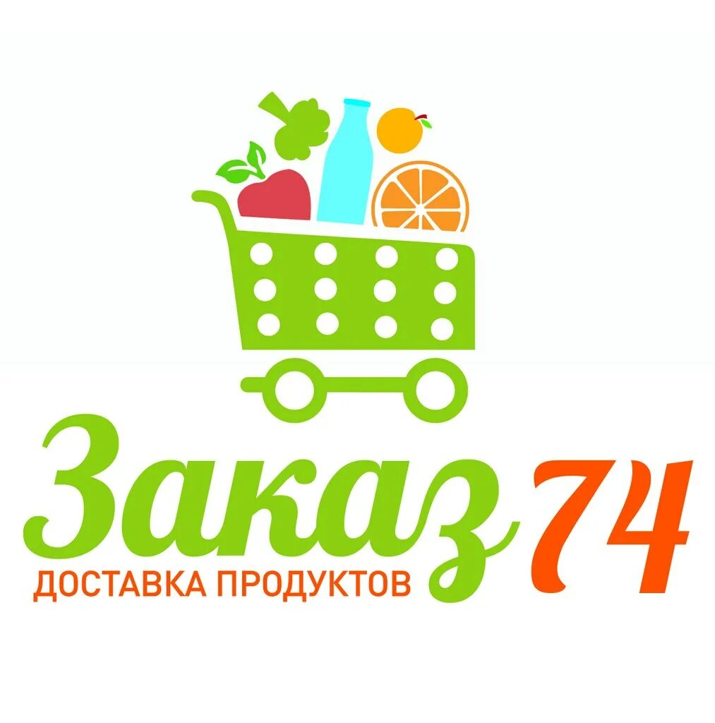 Интернет доставка на дом. Продуктовый магазин логатив. Продуктовый магазин logo. Логотип магазина товаров. Доставка продуктов логотип.