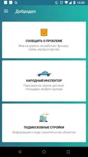 Екжип московская область
