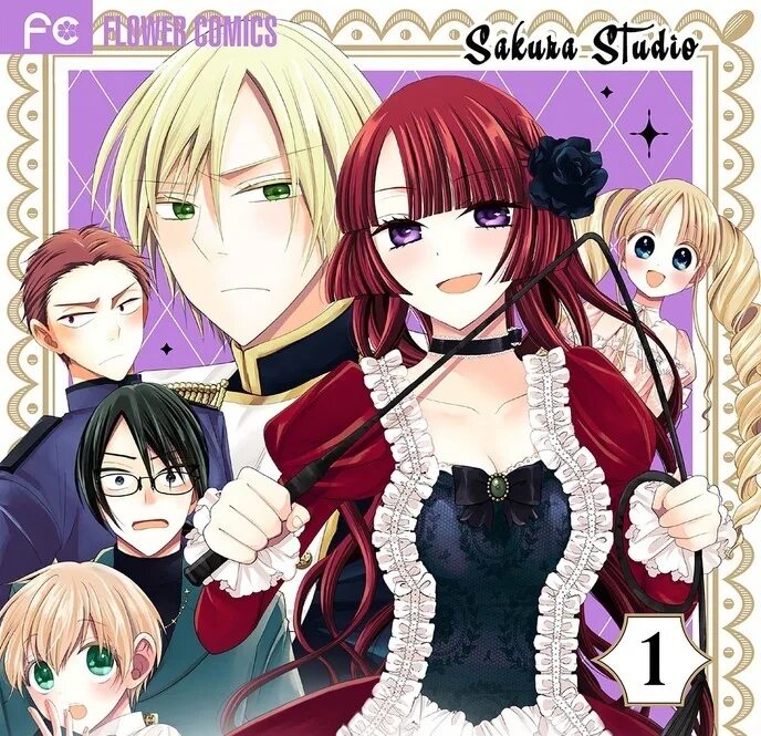 The duke s villainous daughter. Tensei Akuyaku Reijyou WA misekakedo s. Наказанный принц. Reborn as the Villain President’s lover 47. The Duke's villainous daughter is depressed.