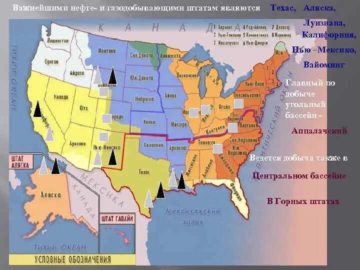 Экономические районы США И штаты. Карта Штатов США Вайоминг на карте. Географические районы Техаса. Экономические районы США карта. Главные сельскохозяйственные районы сша