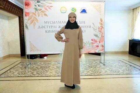 Жыныстағы ұзын өрілген