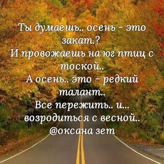Стихи зет лучшие