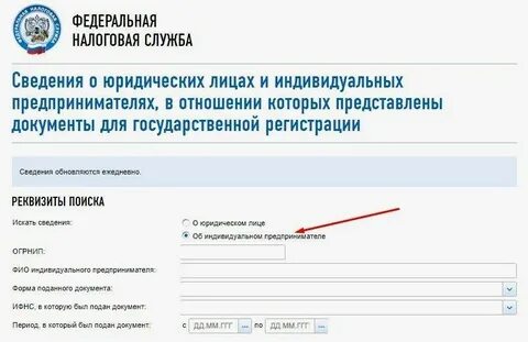 Налоговое дело юридического лица