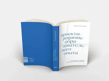 Книги про окр