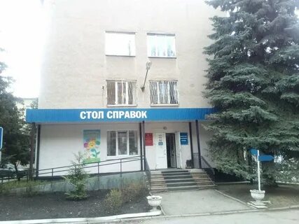 Липецкое государственное учреждение