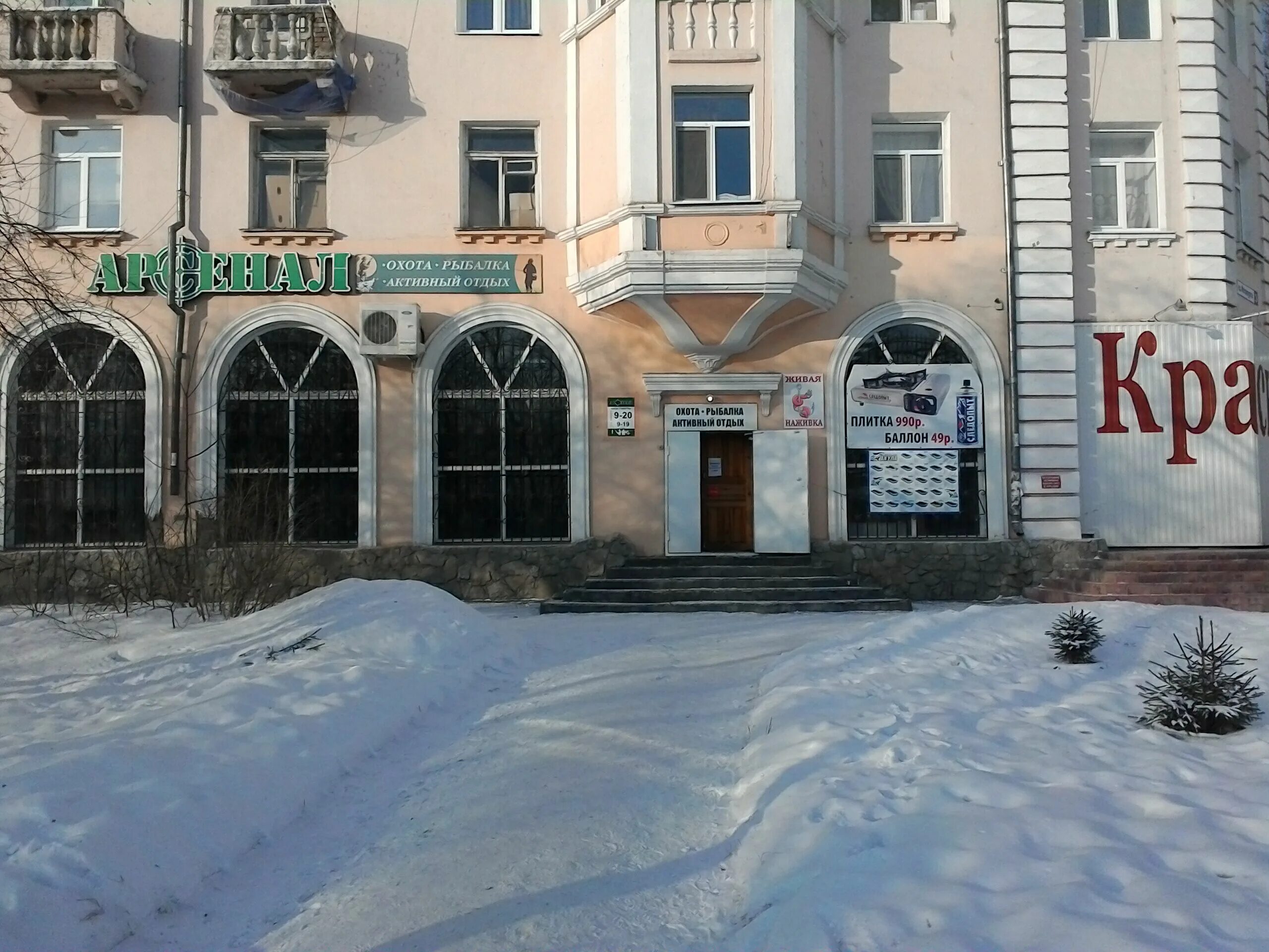 Площадь металлургов череповец. Площадь металлургов 2. Липецк, пл. Металлург площадь революции. Ооо су центрдомнаремонт липецк.