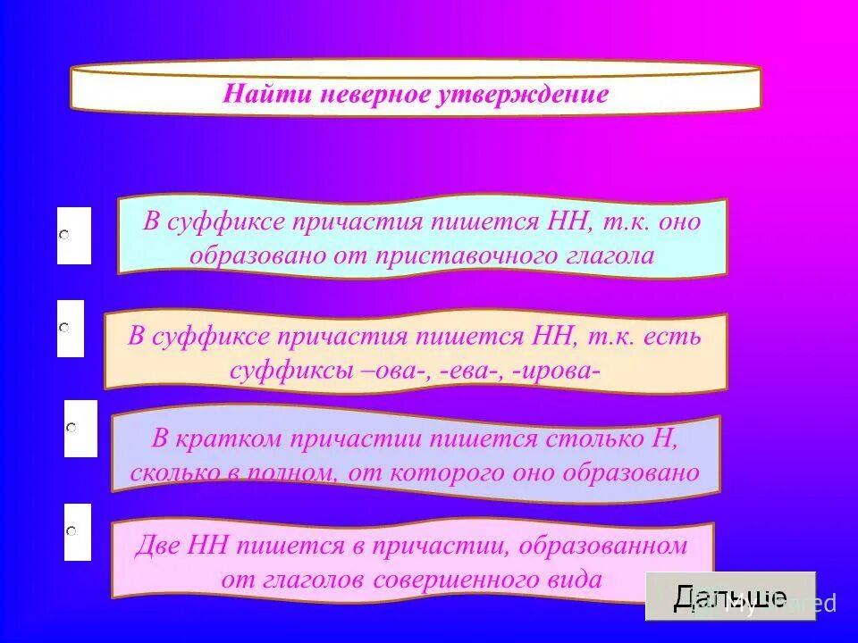 Найдите неверное утверждение союз