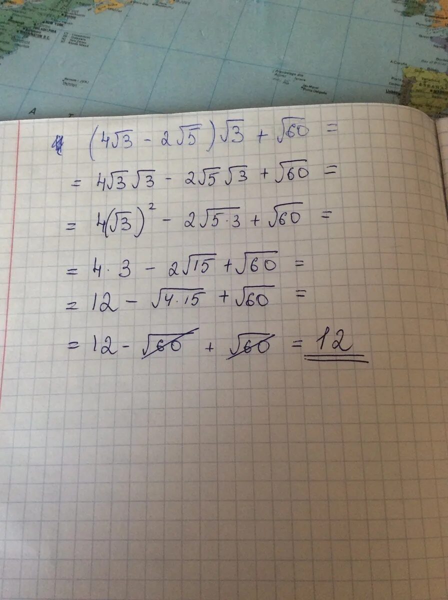 Найдите значение выражения 3^7/81. 400 4 в столбик. 60 5 столбиком. Пример ответ 4/75. 60 3 2 6 решение.