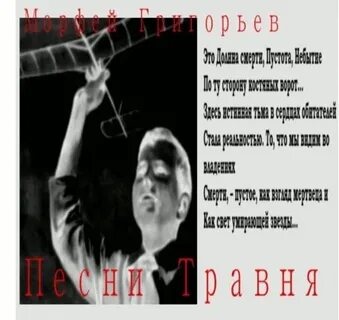 Песня я кричу своим братанам