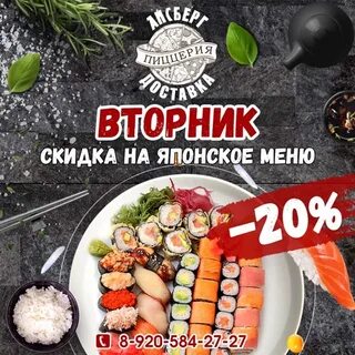 9 ярдов старый оскол меню