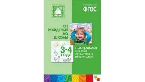 Л коломийченко дорогою добра