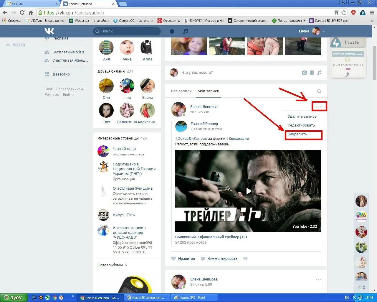 Как добавить запись в сообщество вконтакте. Записи сообщества вконтакте. Отложенные записи в вк в группе. Как добавить запись на стене в вк. В 14 добавить запись.