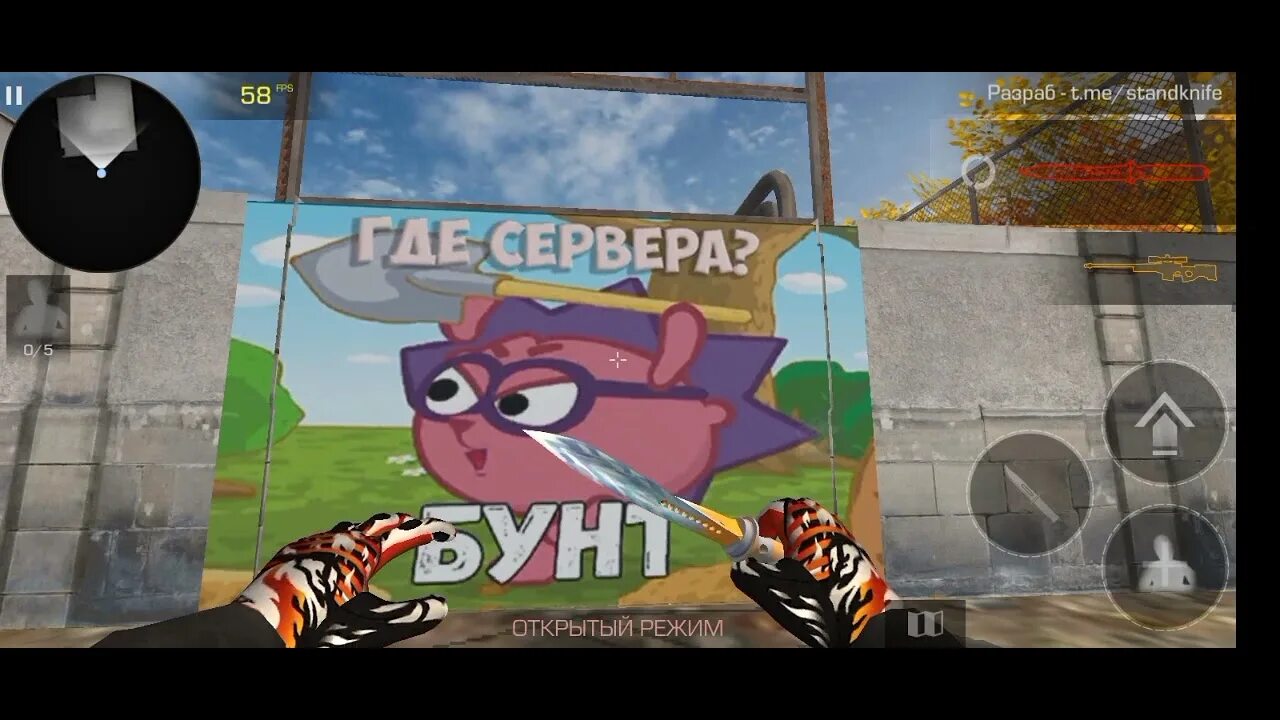 Стендкнайф симулятор последняя. Стендкнайф симулятор взлом.