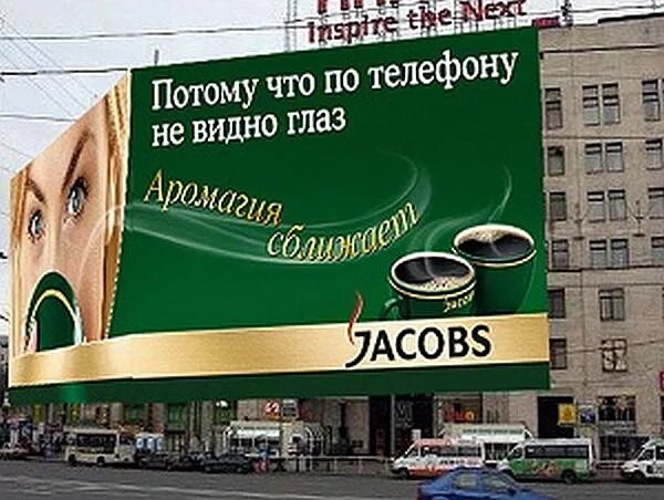 Знаменитые рекламные слоганы. Лучшие слоганы. Неологизмы в рекламе. Примеры рекламных слоганов текстов