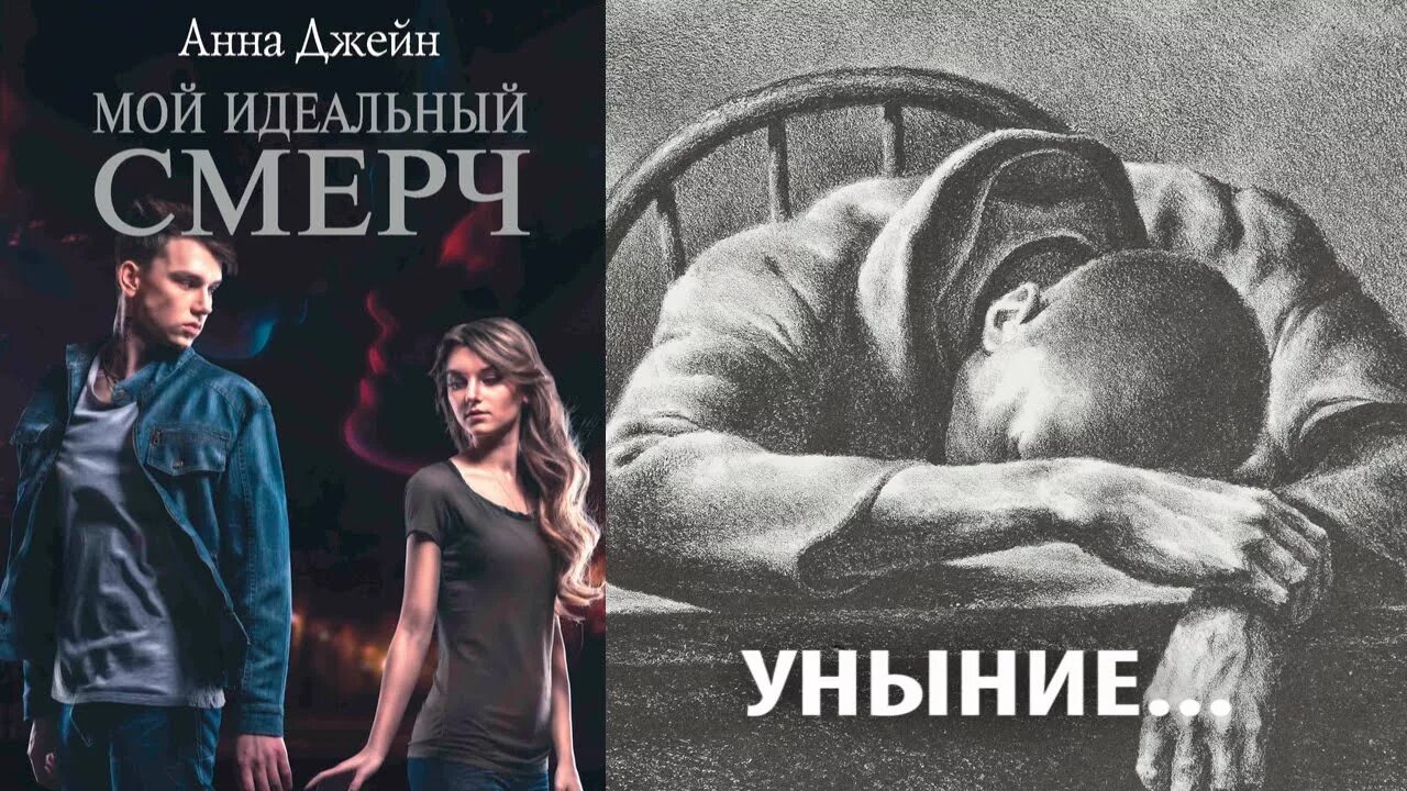 Смерч анны джейн по книгам. Мой идеальный смерч анна джейн книга. мой идеальный смерч. мой идеальный смерч анна джейн иллюстрации. мой идеальный смерч анна джейн арты.