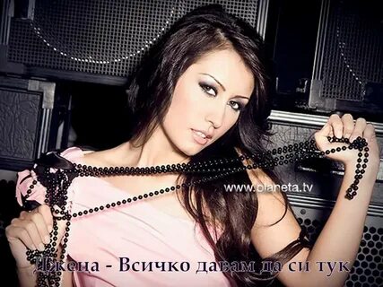 Джен видео