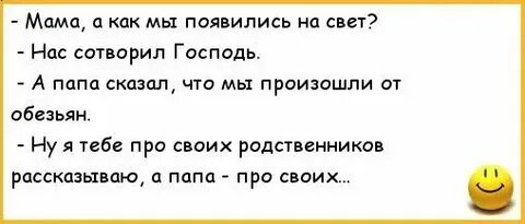 Музыка расскажи отец