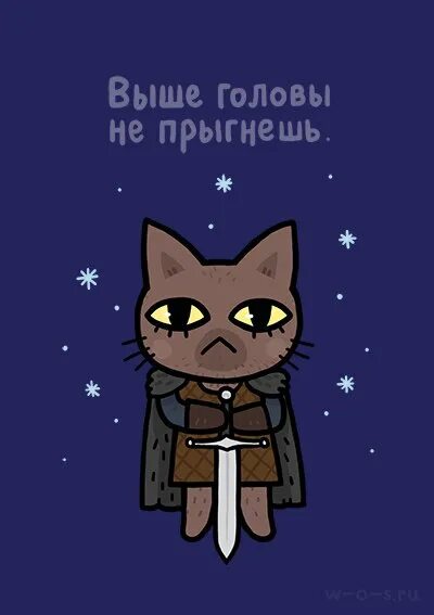 Выше головы не прыгнешь. Выше головой не пригнись. выше головы не прыгнешь значение пословицы. рисунок к пословице выше головы не прыгнешь.