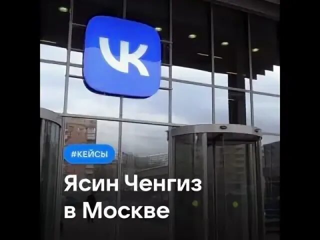 Ясин ченгиз