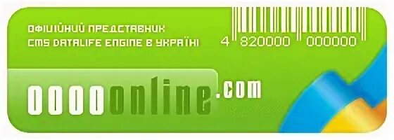 Официальное открытие. DATALIFE engine смайлики. 18 открой сайт