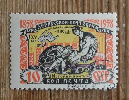Сто лет русской