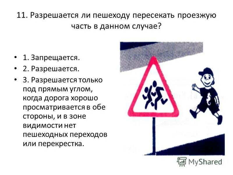 знак движение пешеходов разрешено картинка. знак пешеходная дорожка. движение пешеходов разрешено. предписывающие знаки дорожного движения пешеходная дорожка. движение пешеходов разрешено.