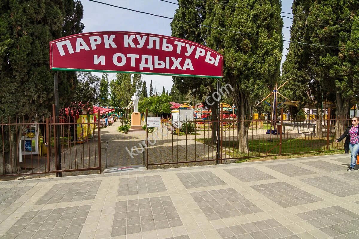 Рынок совхоз. Колхоз россия сочи. сочи деревня совхоз. адлер колхоз. сочи колхоз россия отели.
