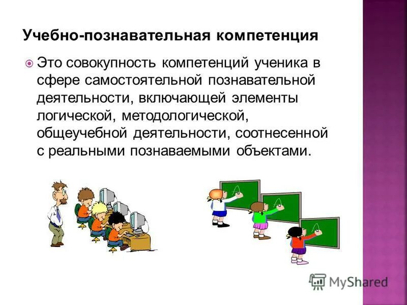 Тест личность и общество. Тесты вопросы и ответы. Ответ на тест. Содержание роли гражданина. Социальная сфера самостоятельная работа 8 класс.