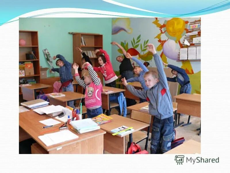 физминутка в школе. дети физкультминутка на уроке. дети физкультминутка на уроке. зарядка в школе на уроке. урок в начальной школе.