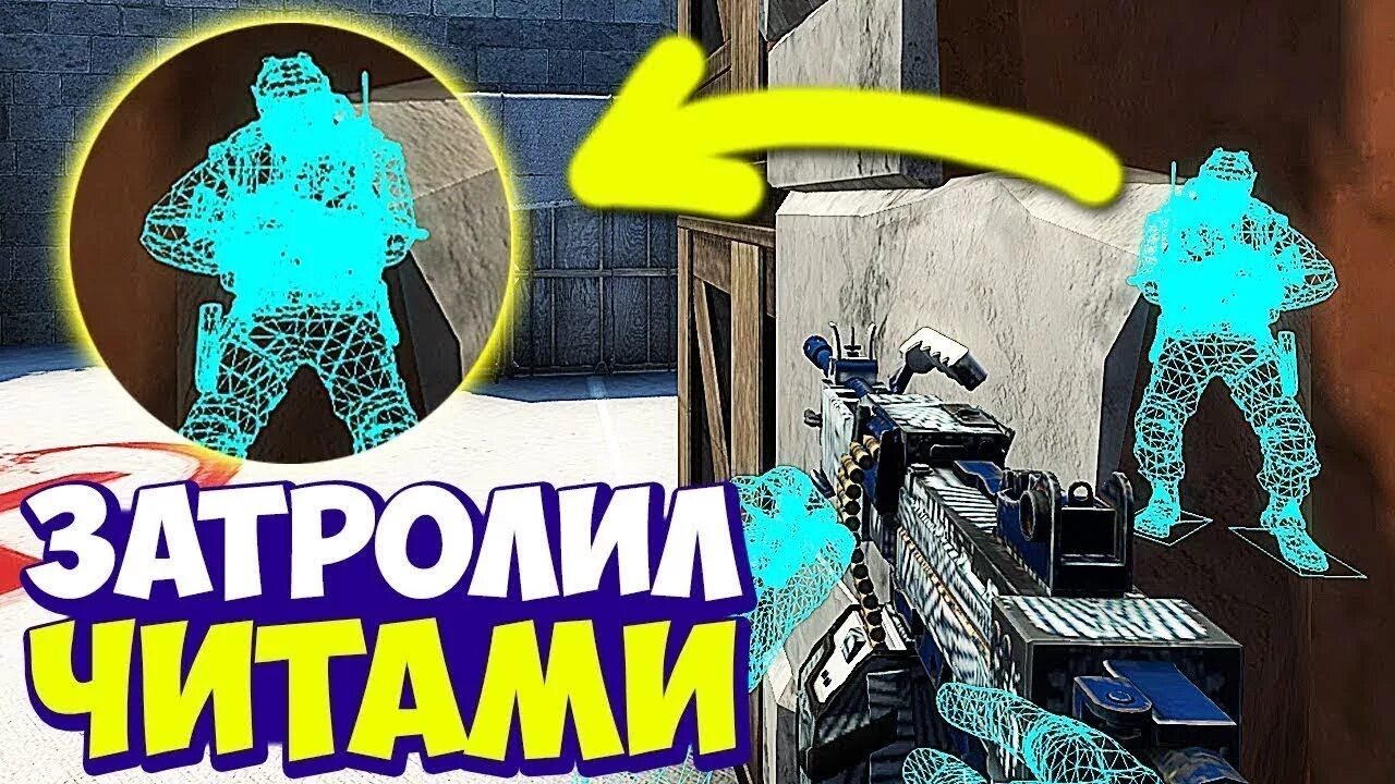 Троллинг школьников. Донат тролль plugins. Троллинг админка роблокс. Тролль plugins. Чит троллинг.