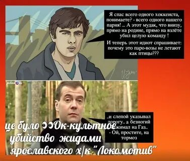 Слепой указывал дорогу безногий жал