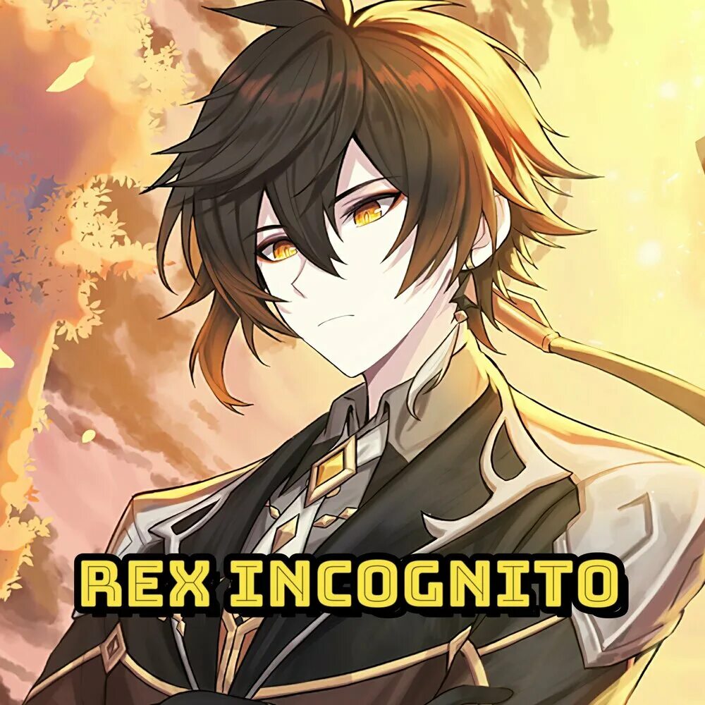 Rex incognito. Rex incognito