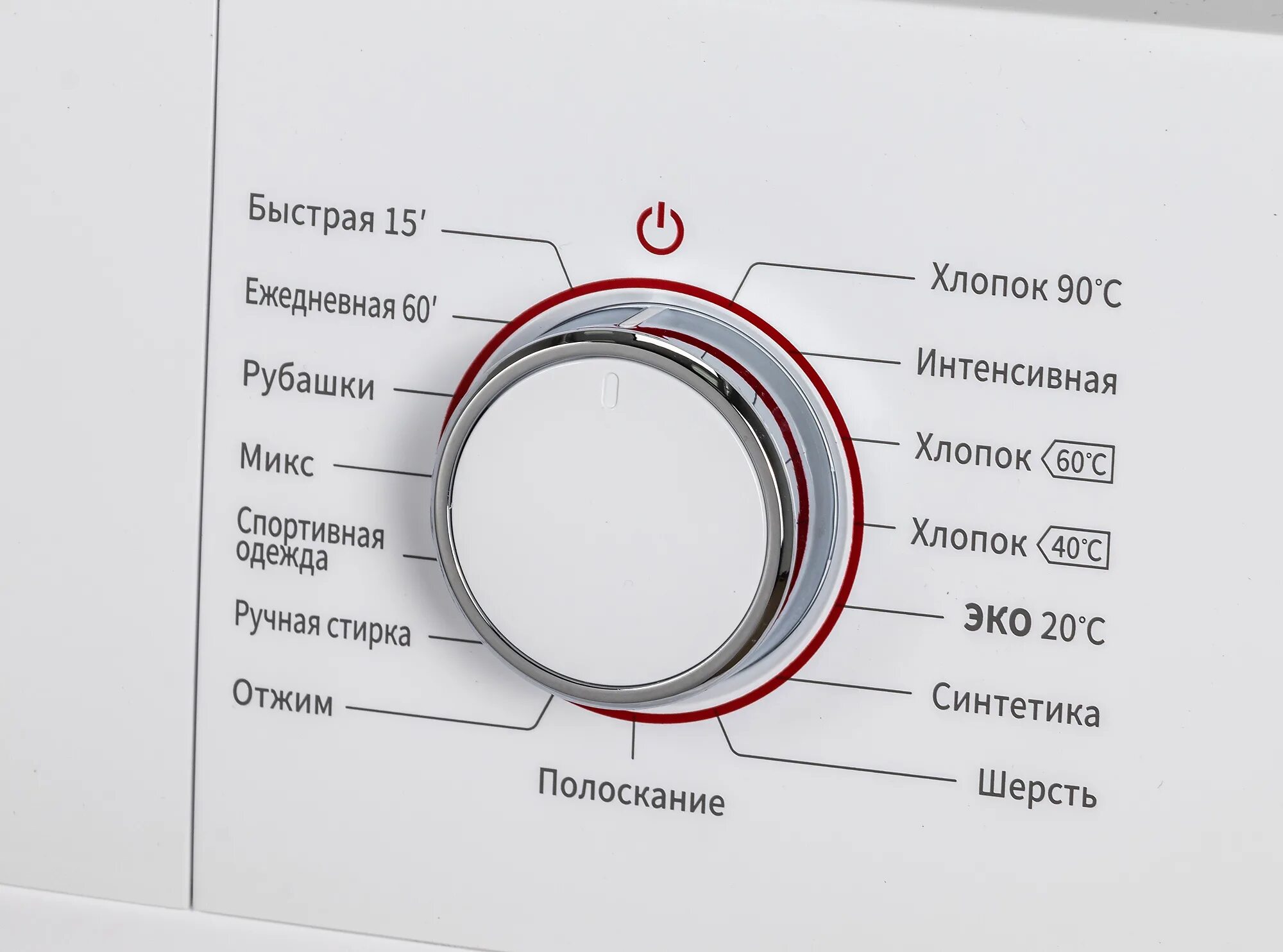 Холодильник mijia bcd 216wmd