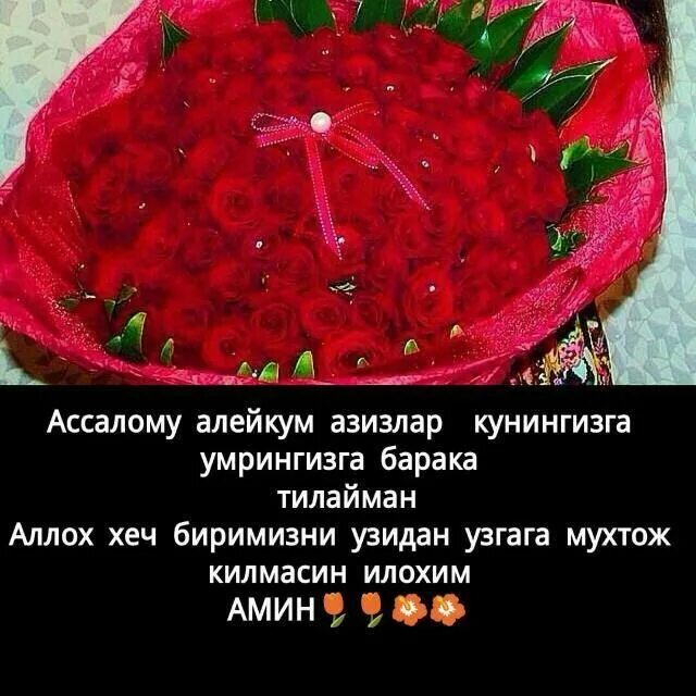 Селям селям селям алейкум. Селям алейкум абдуляля. Стикер ассаламу алейкум. Ваалейкум салам. Салам алейкум.