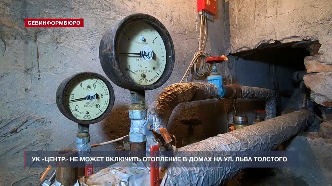 Ук 1 севастополь. Ук 1 севастополь