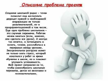Описание необходимо