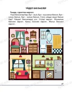 Порно актер атасы