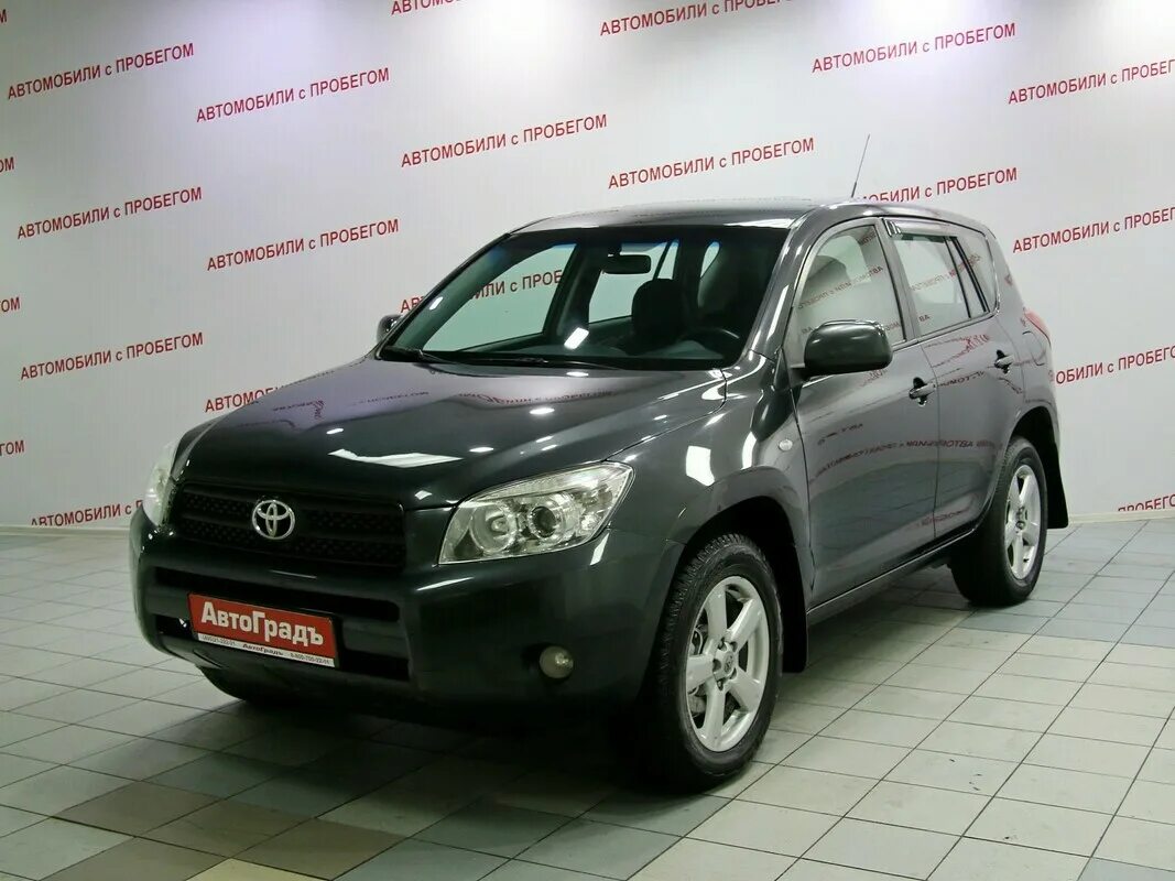 Авто с пробегом мск. Toyota rav4 с пробегом. раф-4 с пробегом 2007 года. тойота рав 4 у925рн163. тойота рав 4 с пробегом.