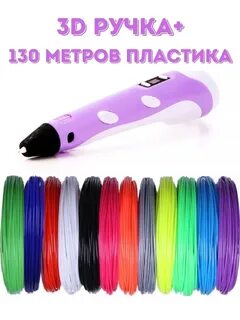 Вот это ручки